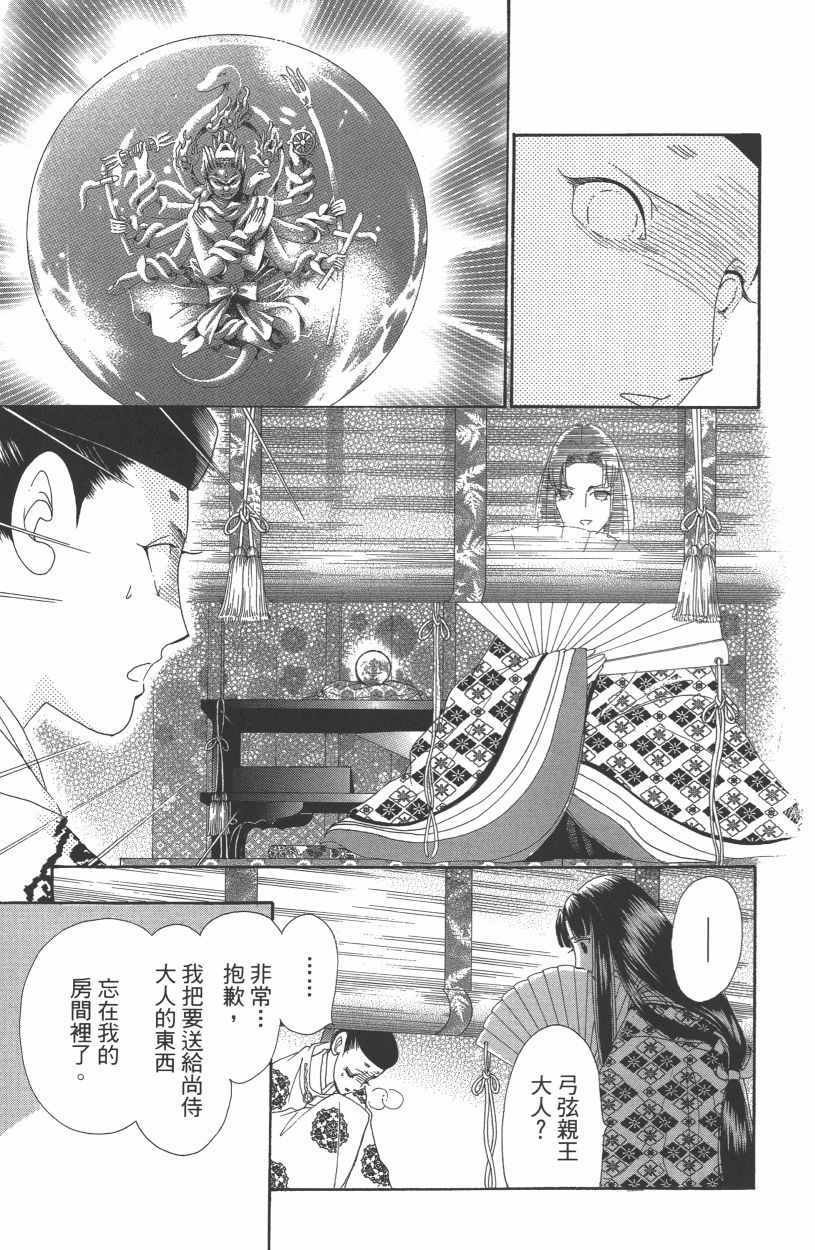 第12卷