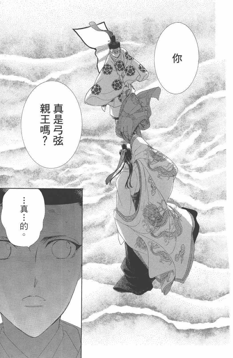第12卷