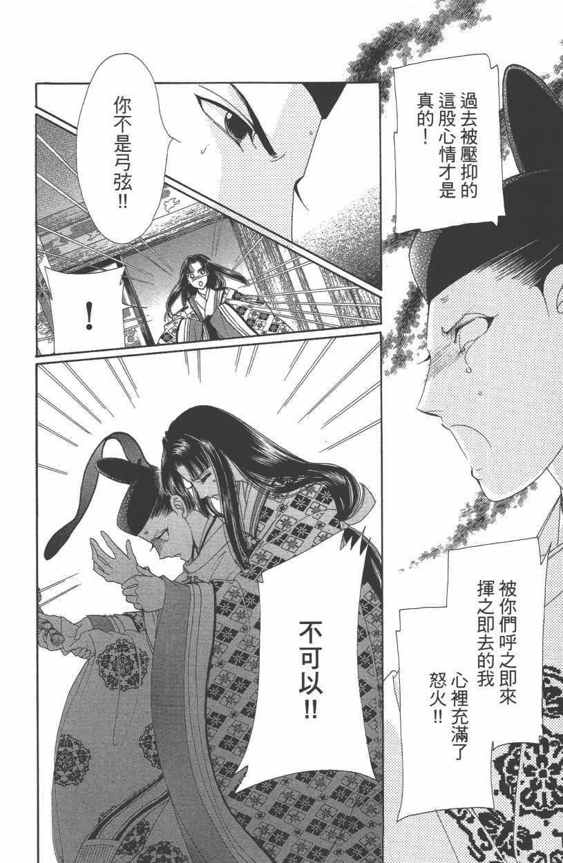 第12卷