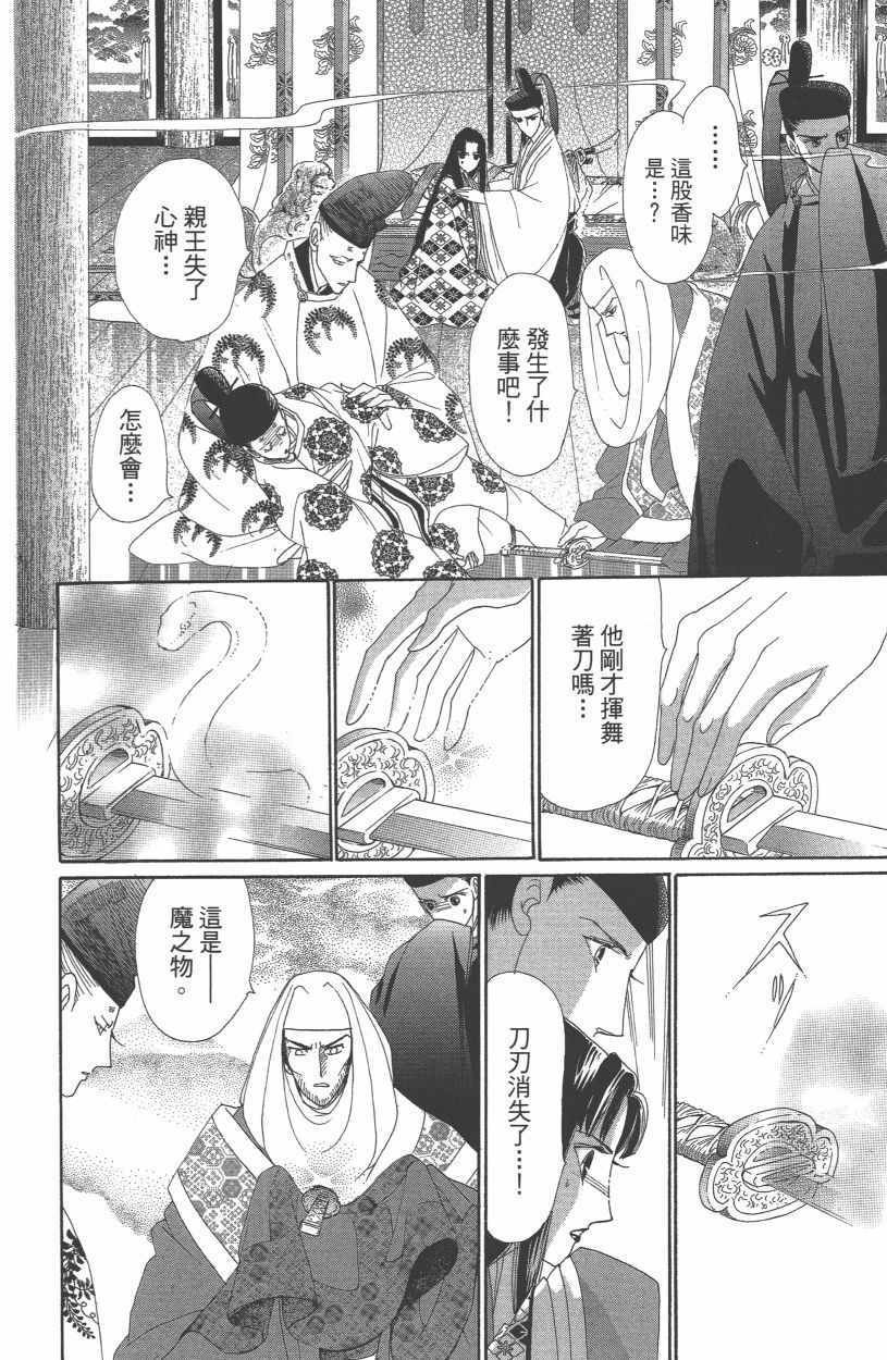 第12卷