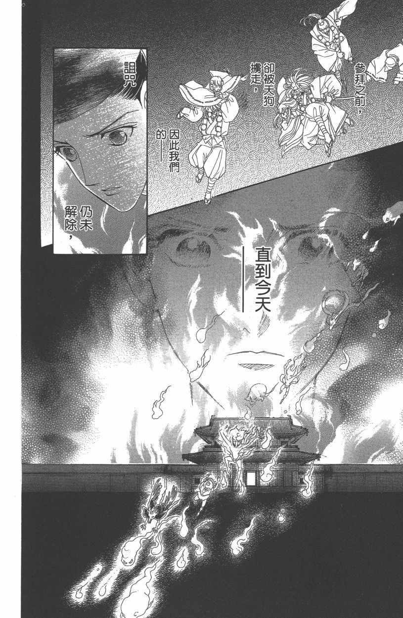 第12卷
