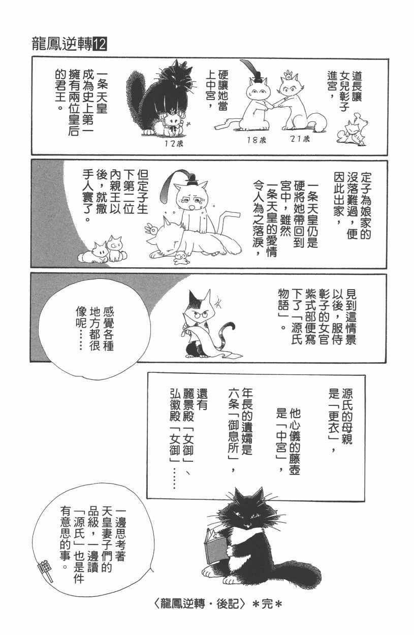 第12卷