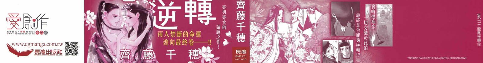 第13卷