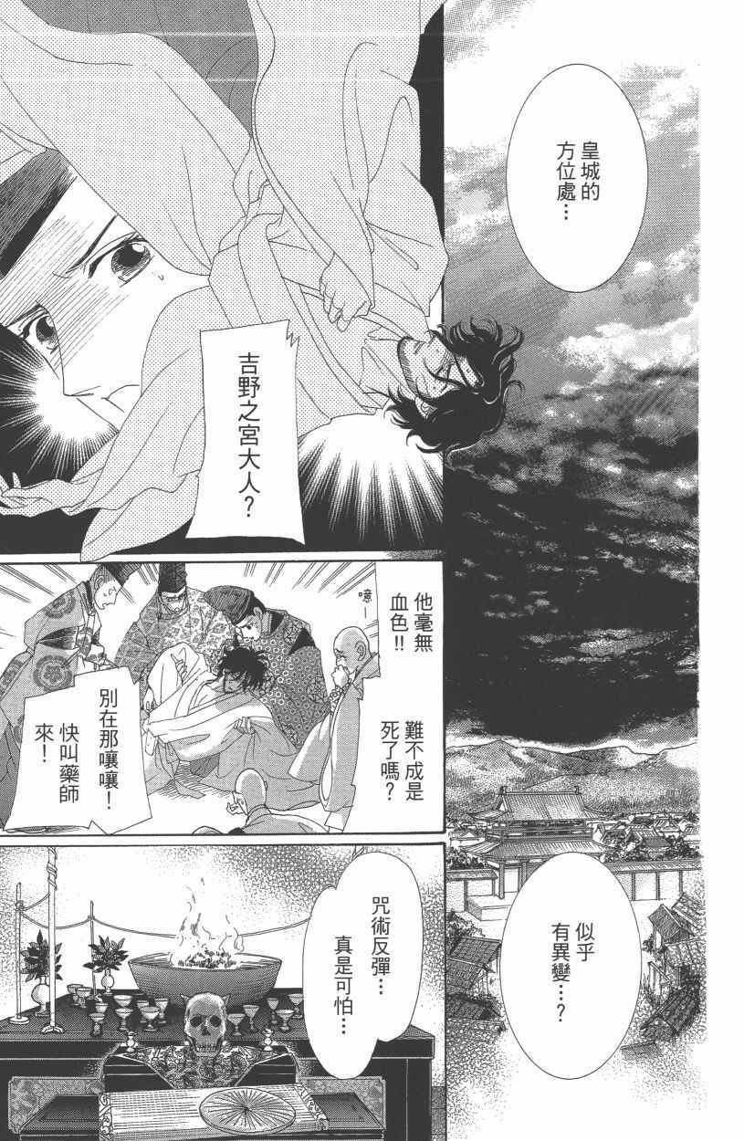第13卷
