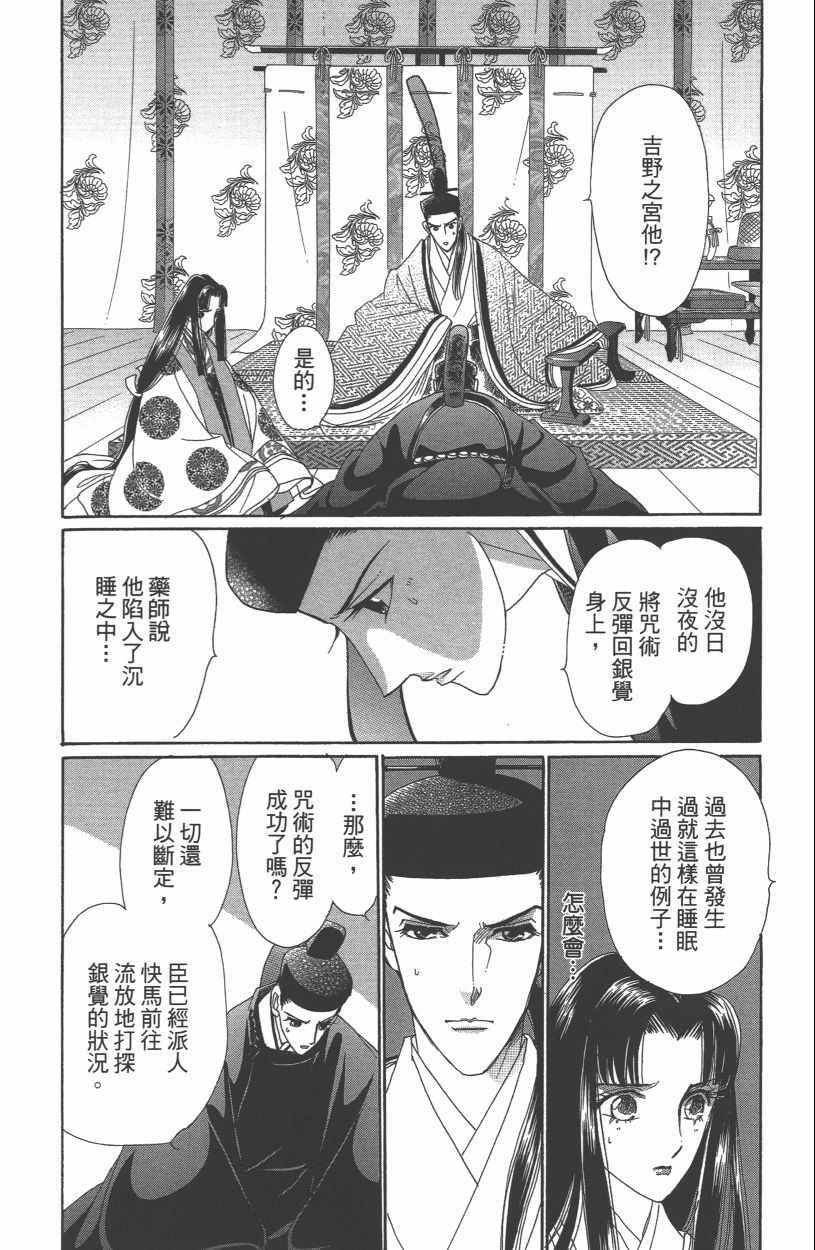 第13卷