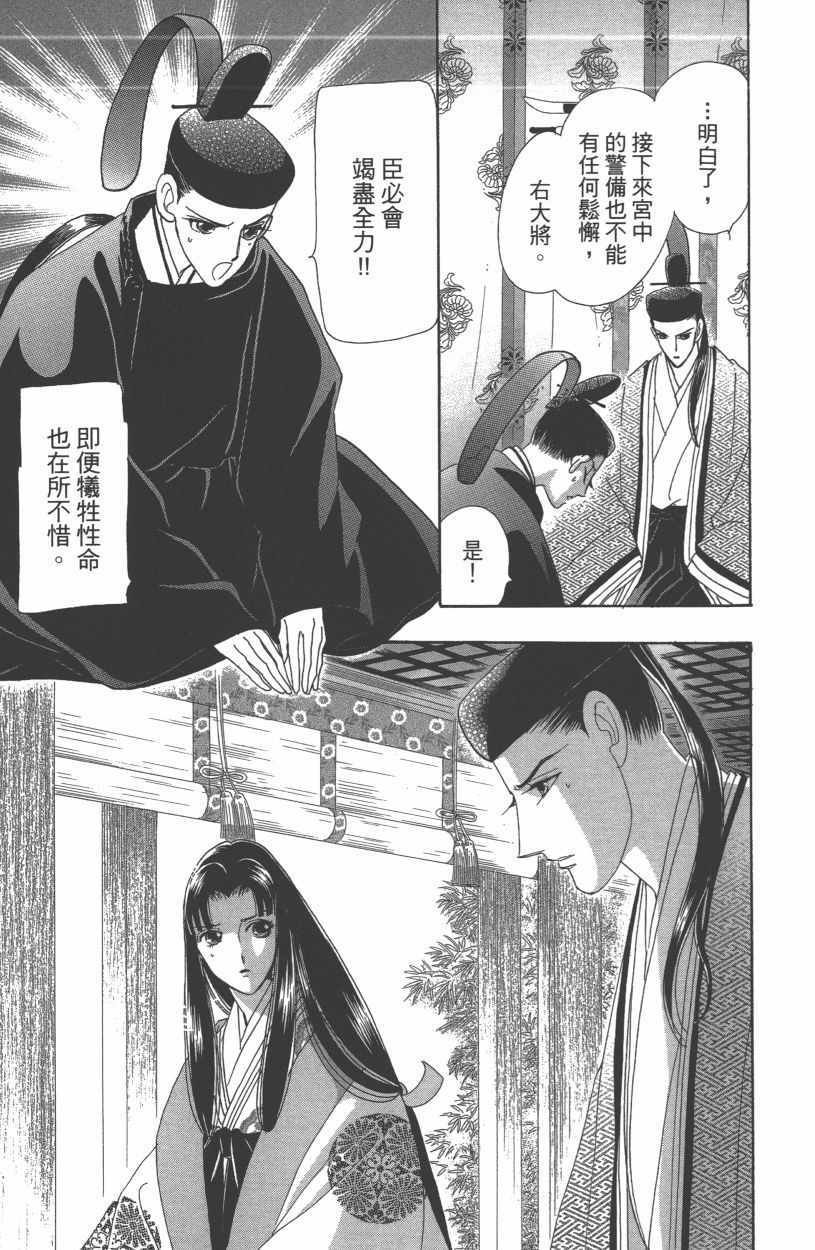第13卷