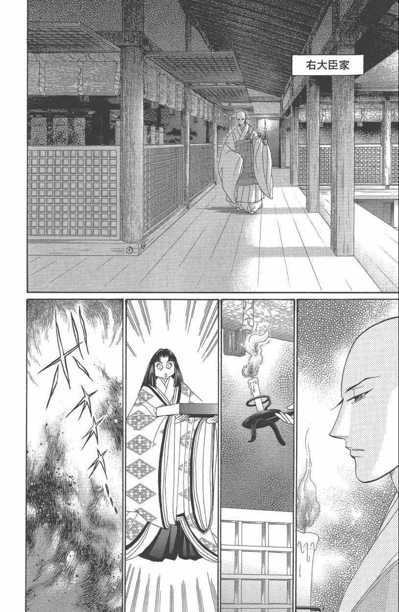 第13卷