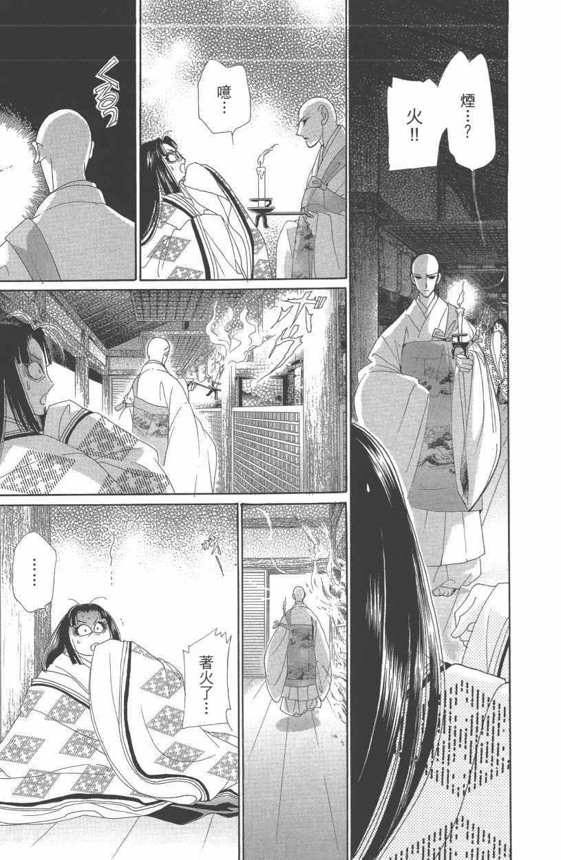 第13卷