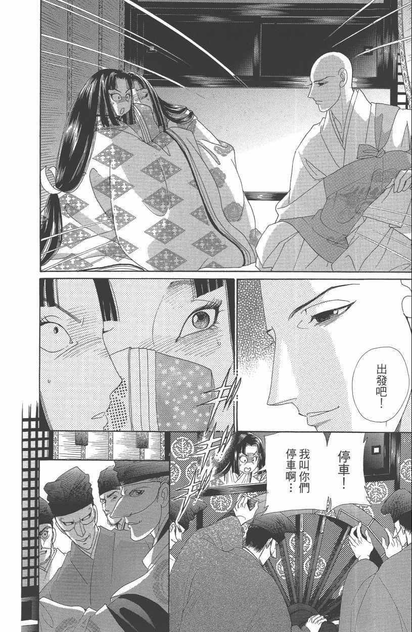 第13卷