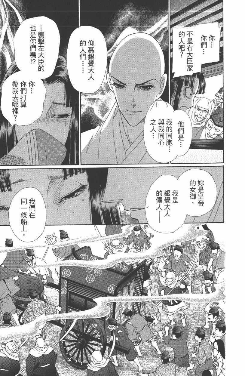 第13卷