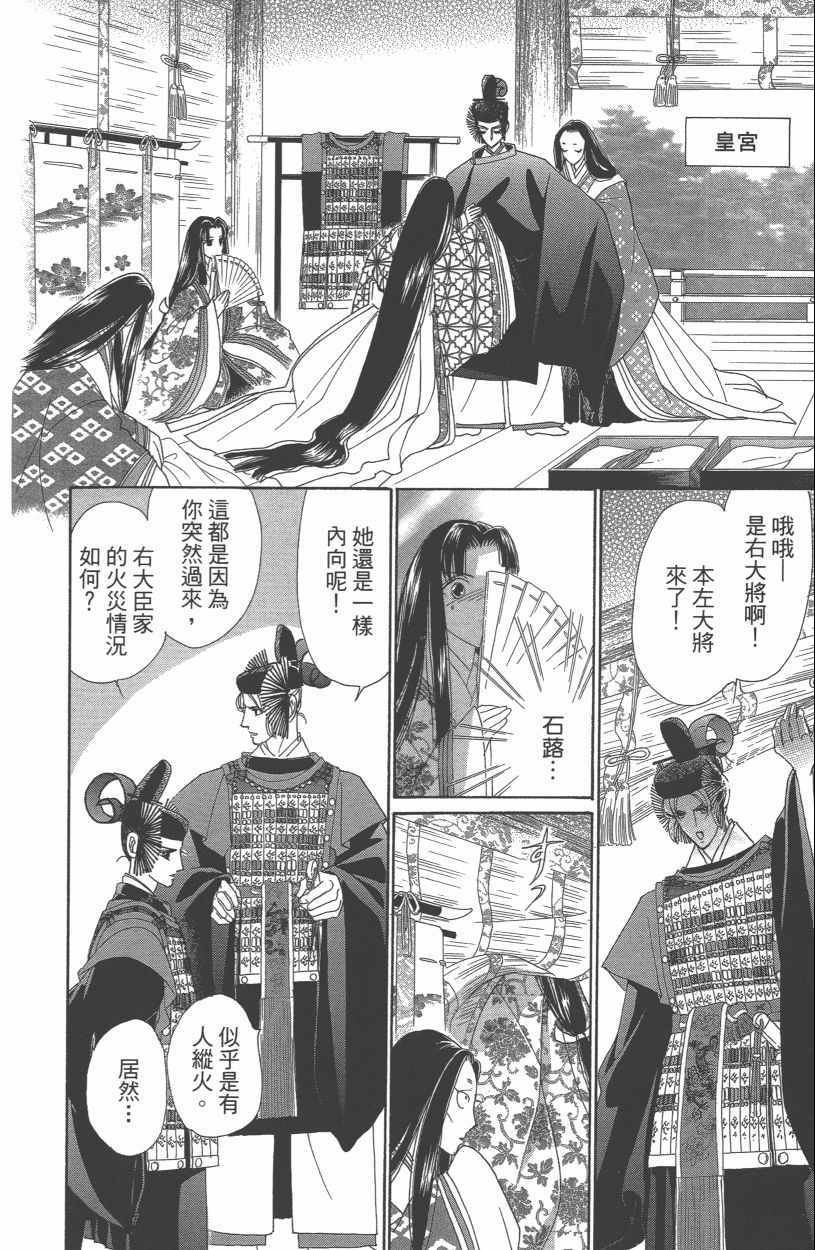 第13卷