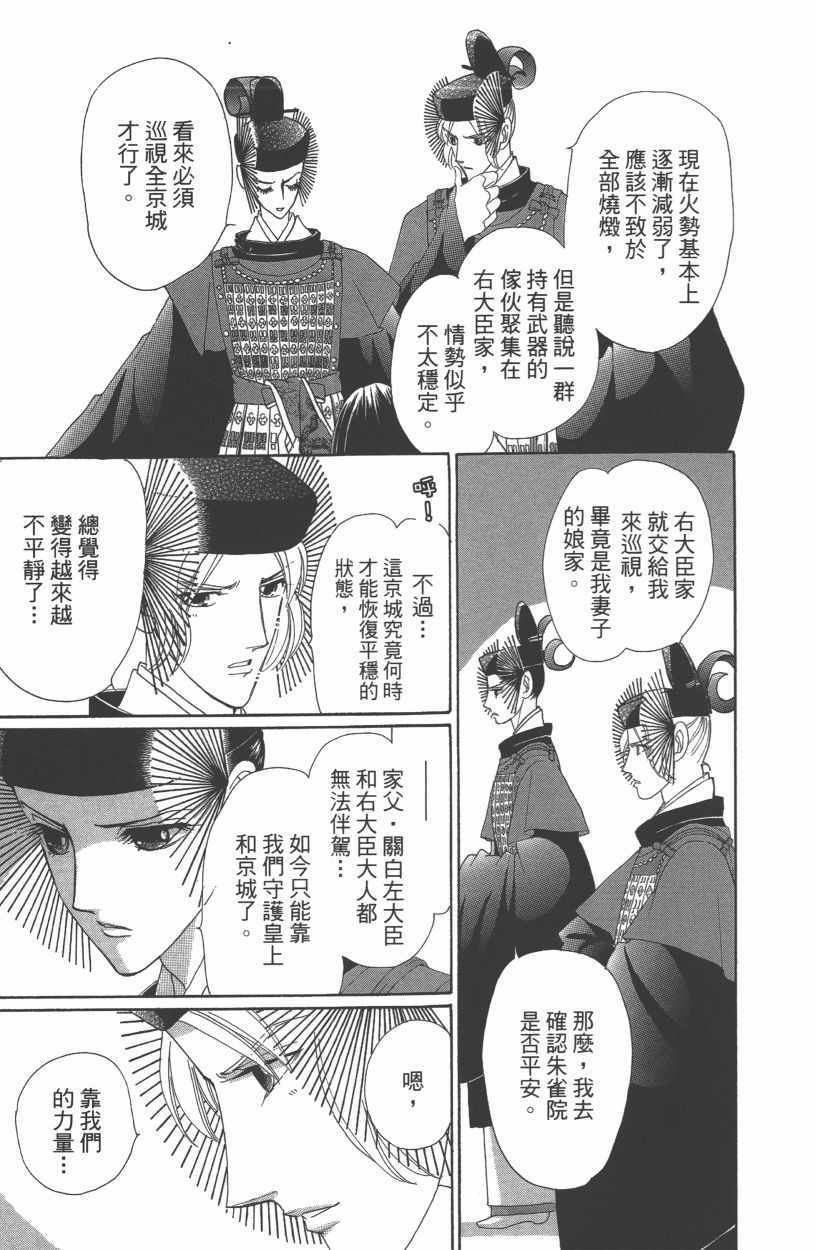第13卷