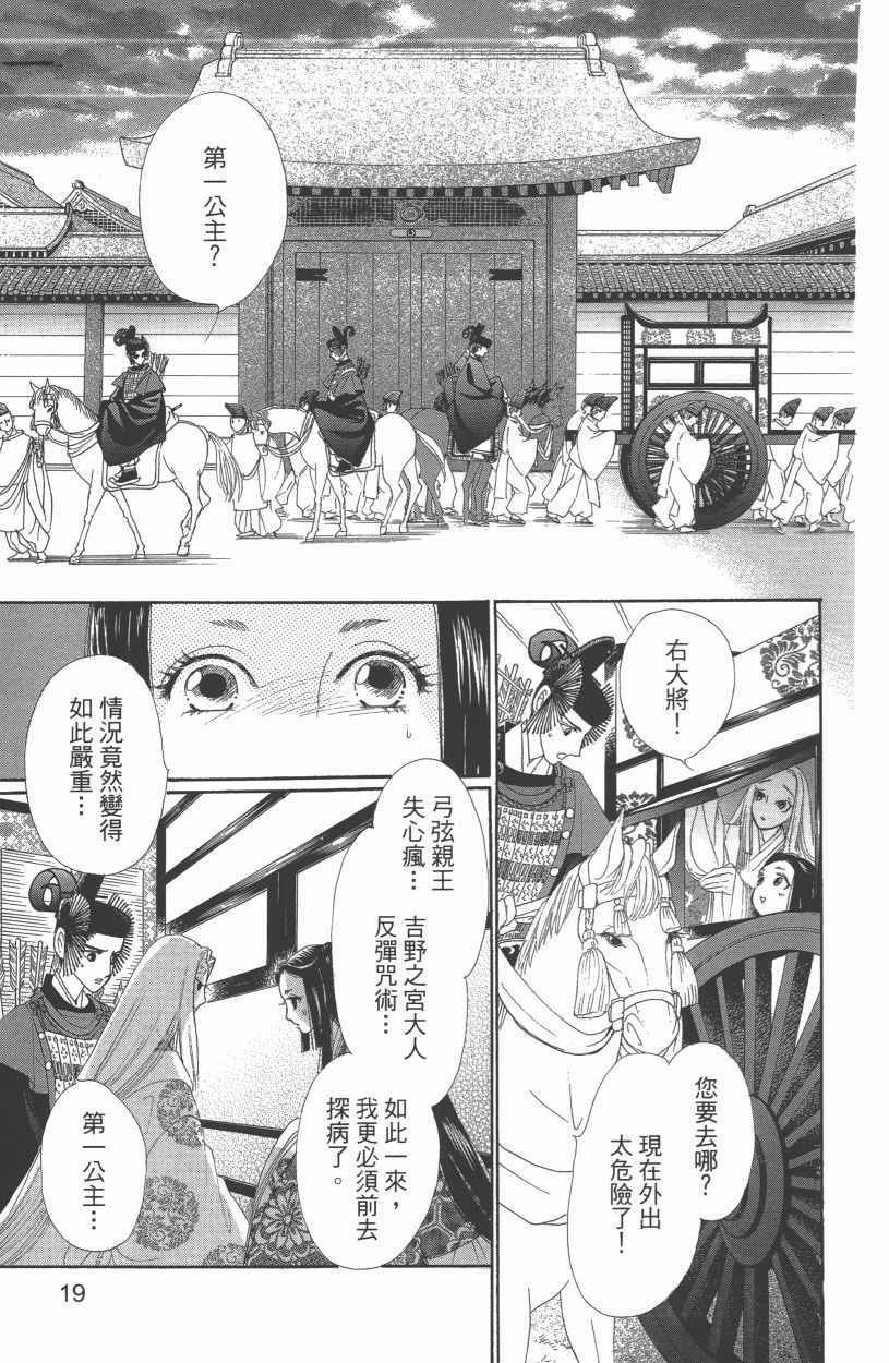第13卷