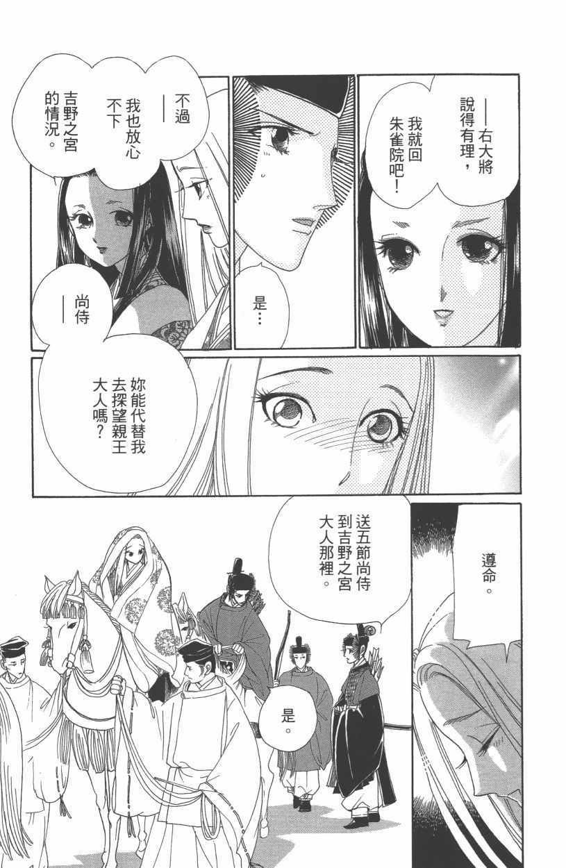 第13卷