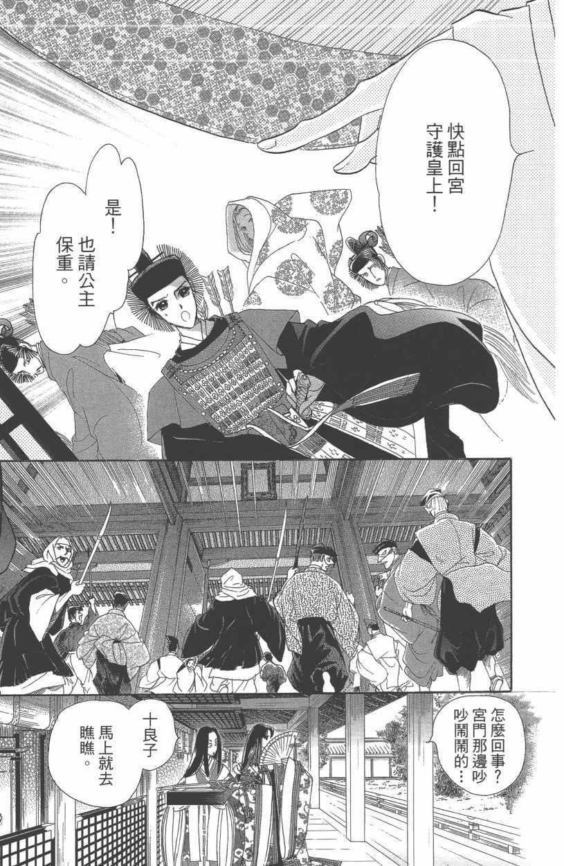 第13卷