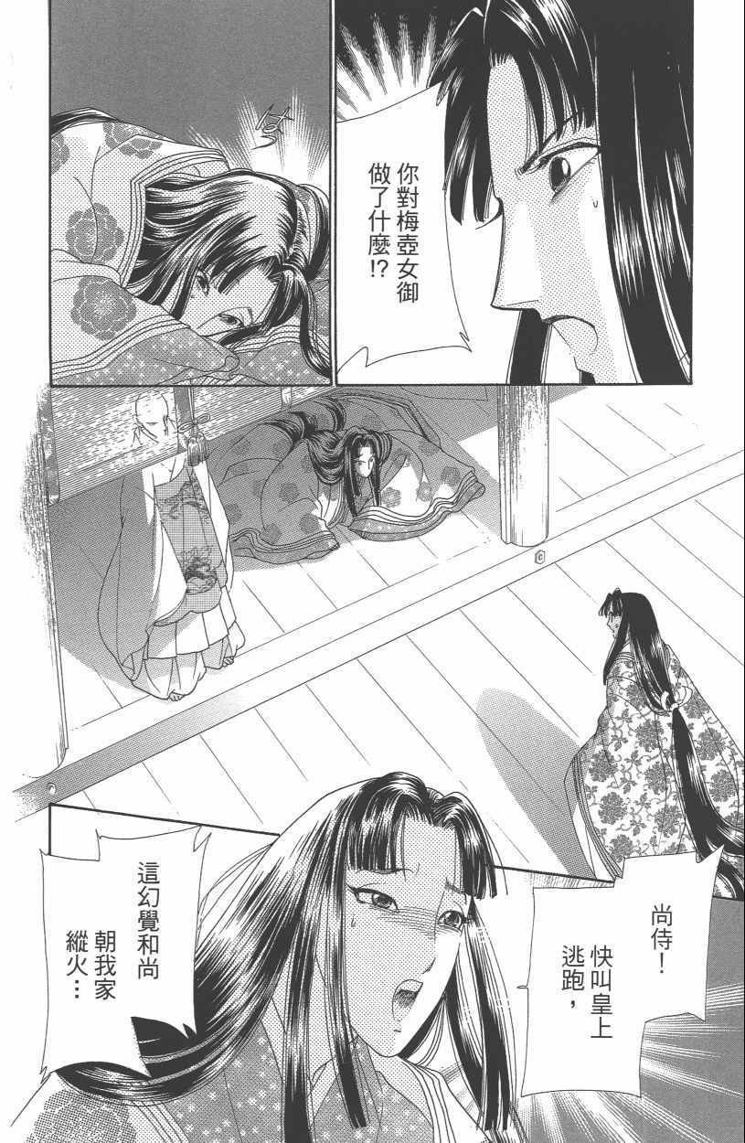 第13卷