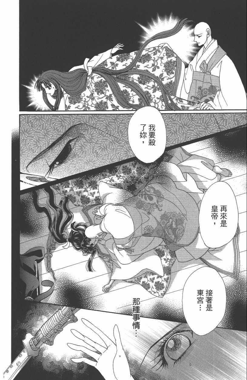 第13卷