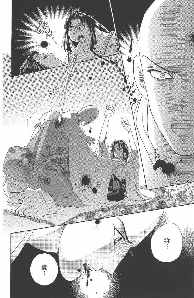 第13卷