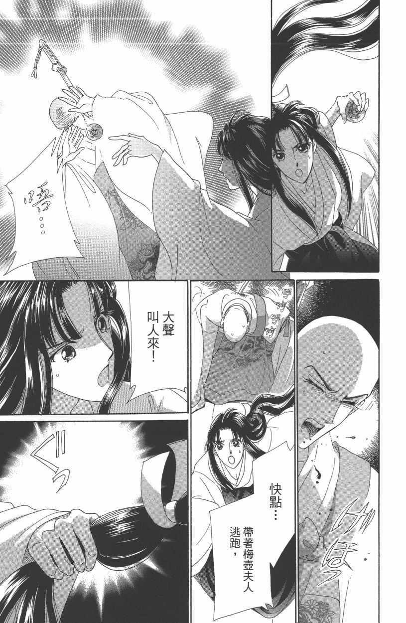 第13卷