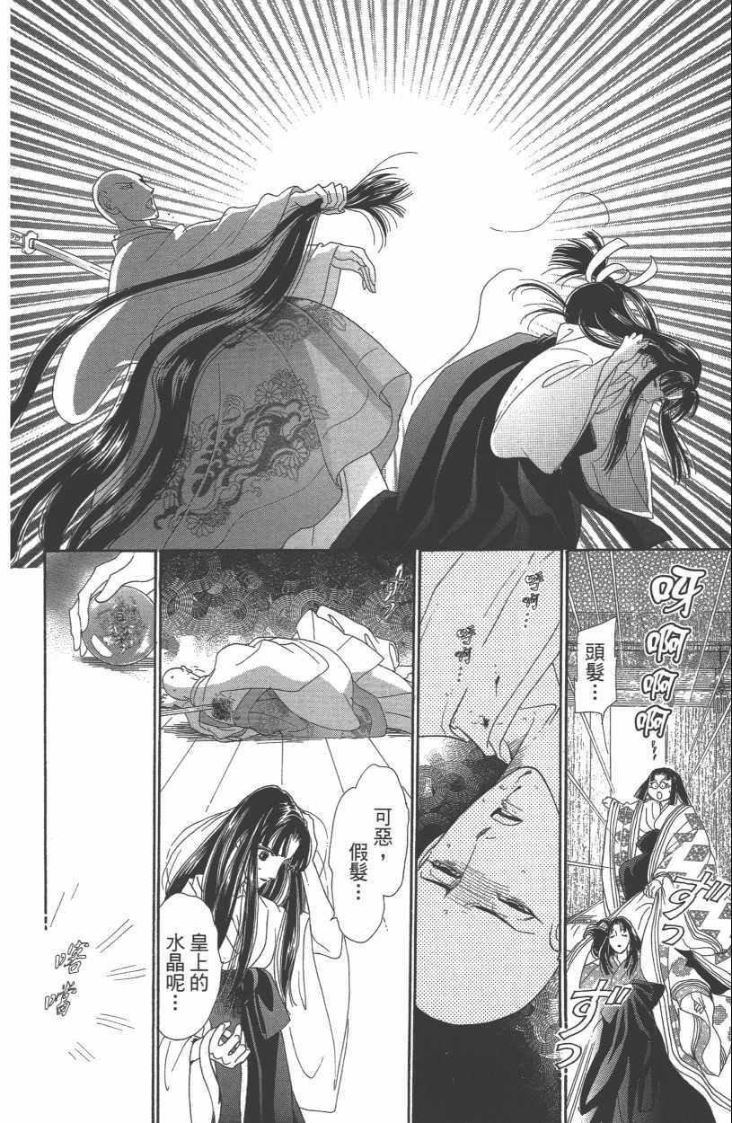 第13卷