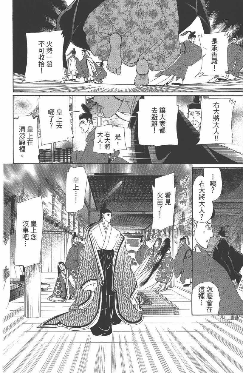 第13卷