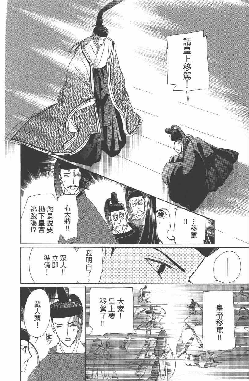 第13卷