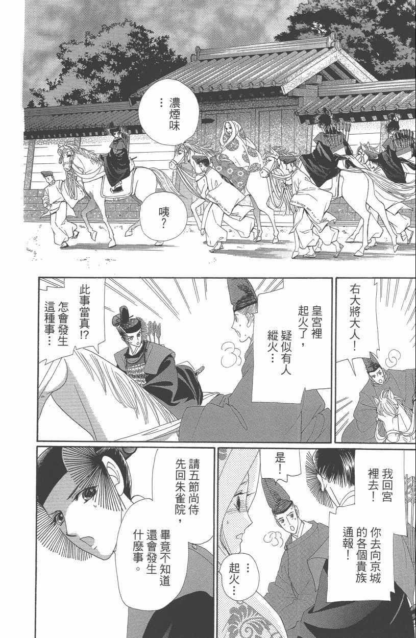 第13卷