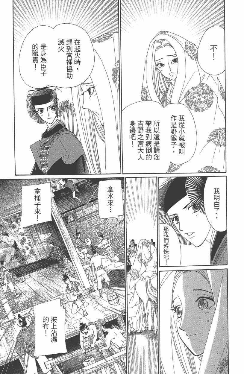 第13卷