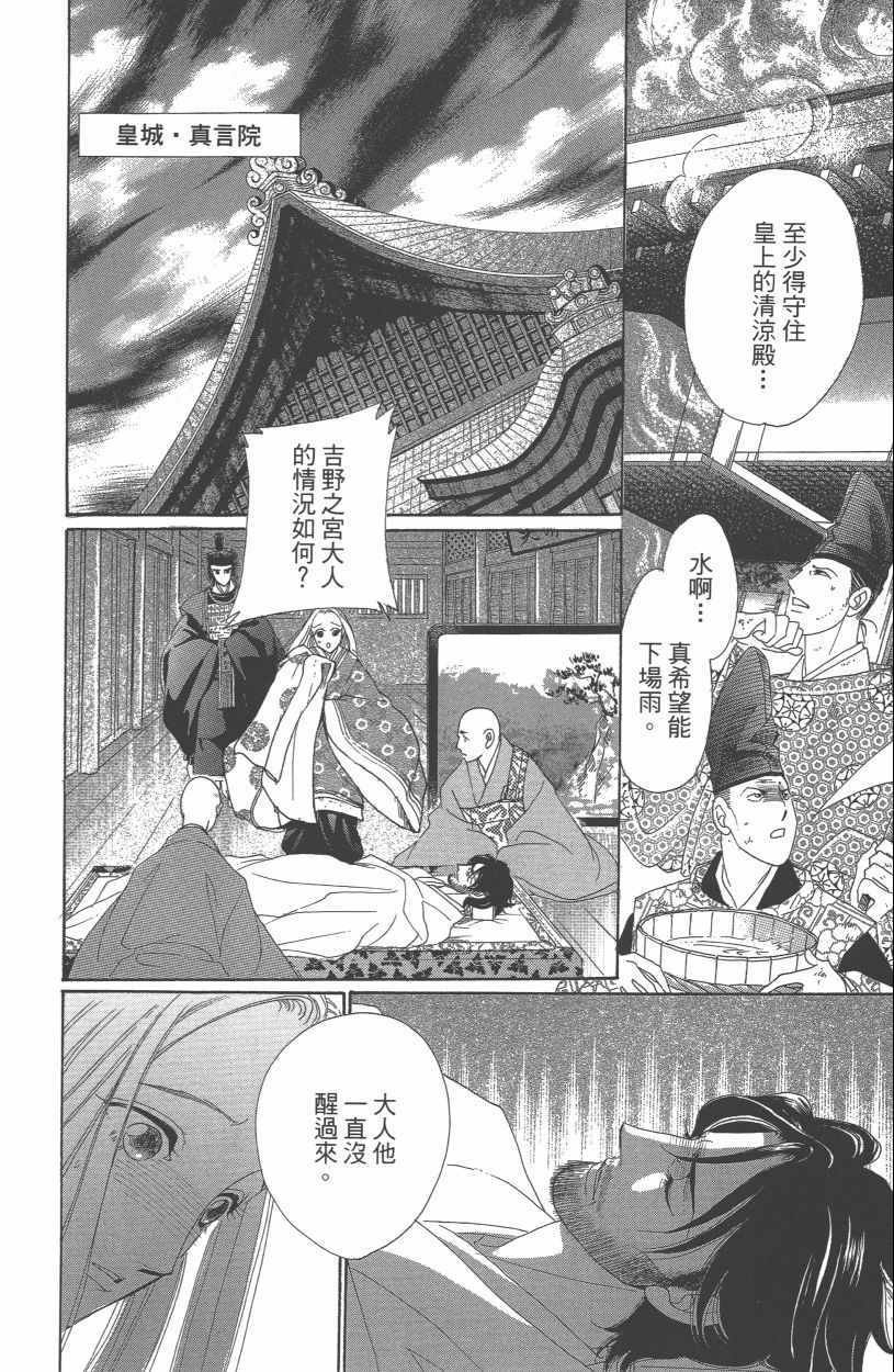 第13卷