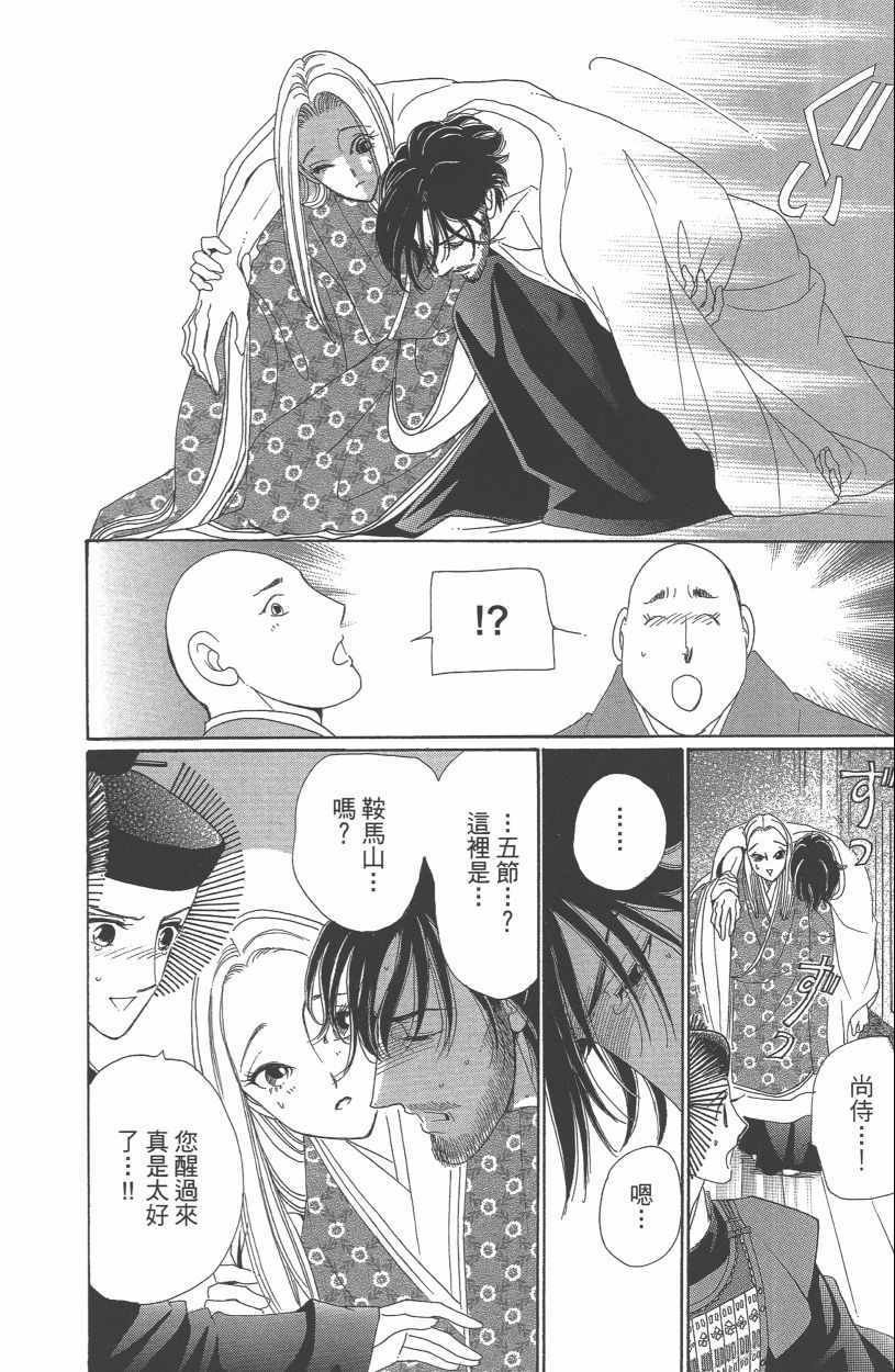 第13卷