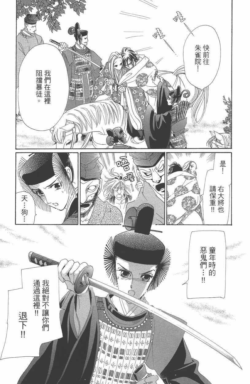 第13卷