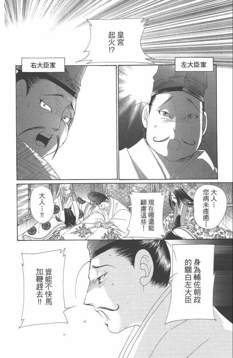 第13卷