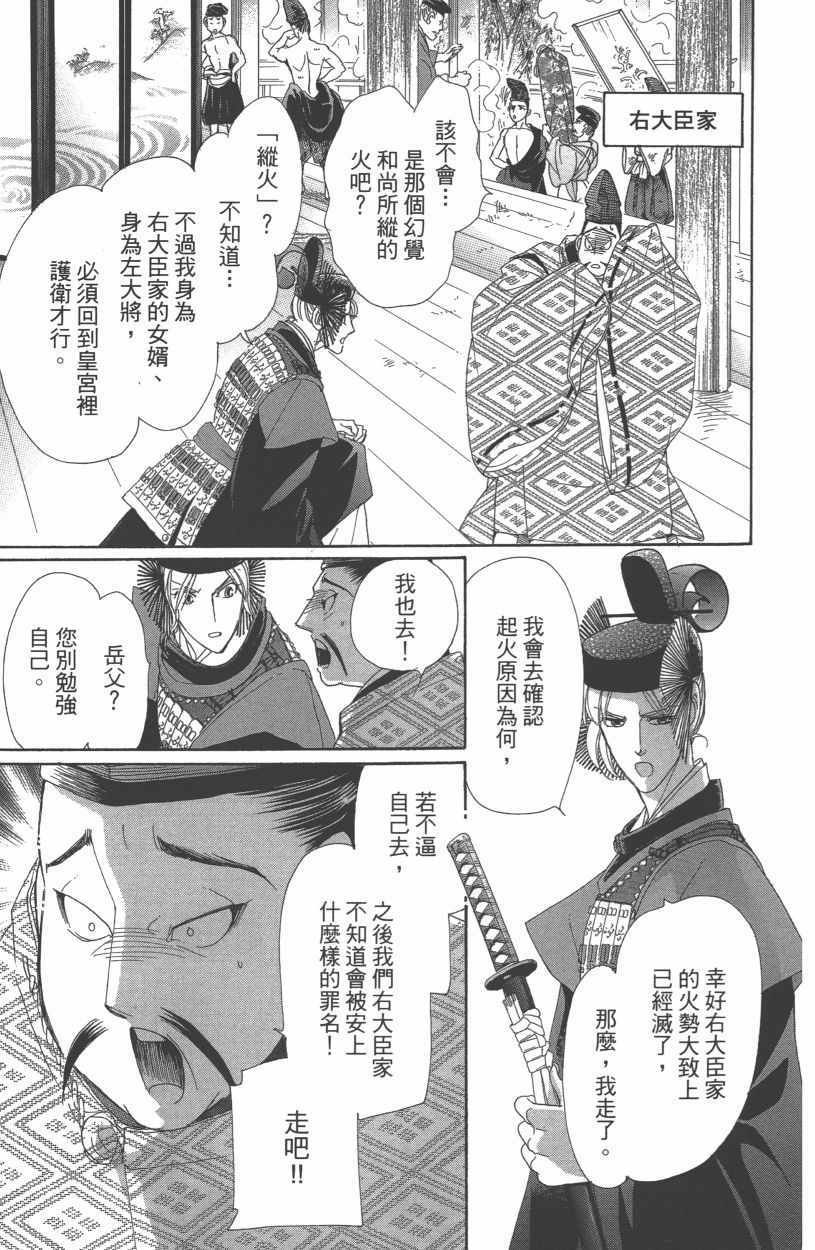 第13卷