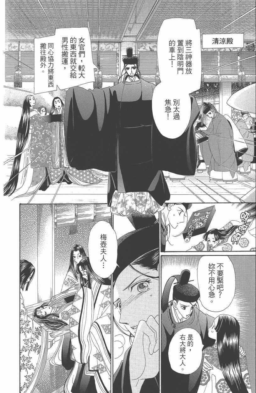 第13卷