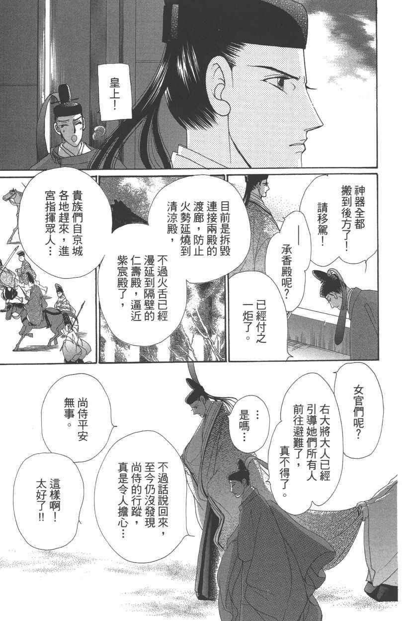 第13卷