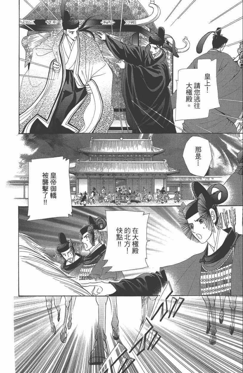 第13卷