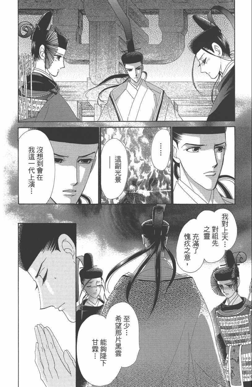 第13卷