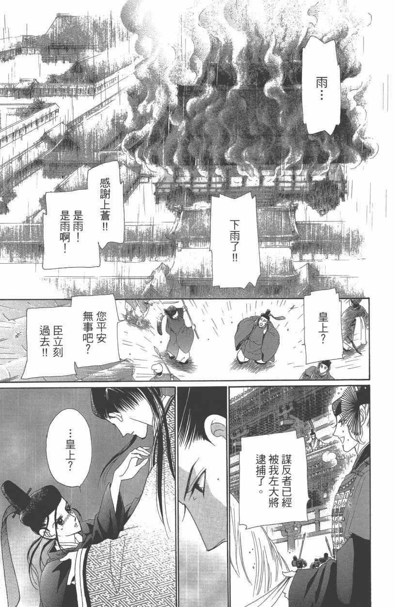 第13卷