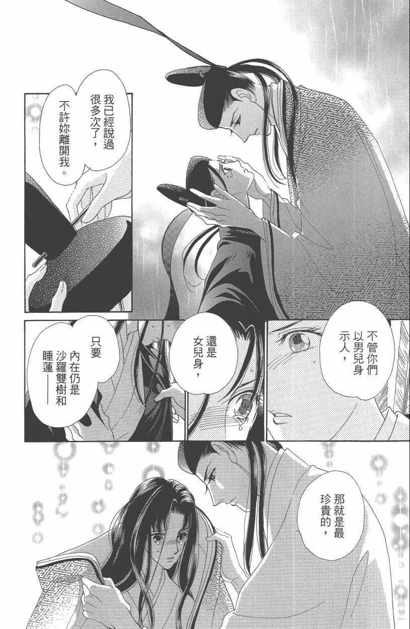 第13卷