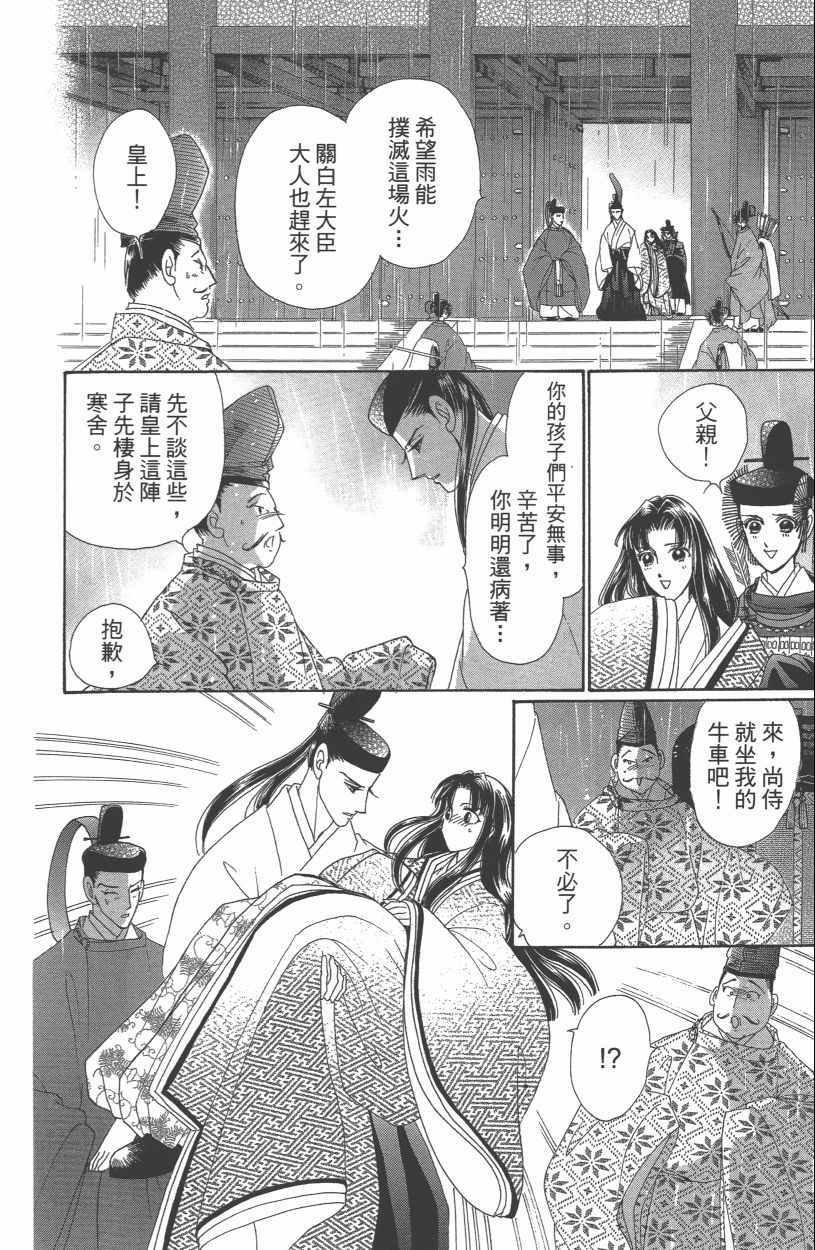 第13卷