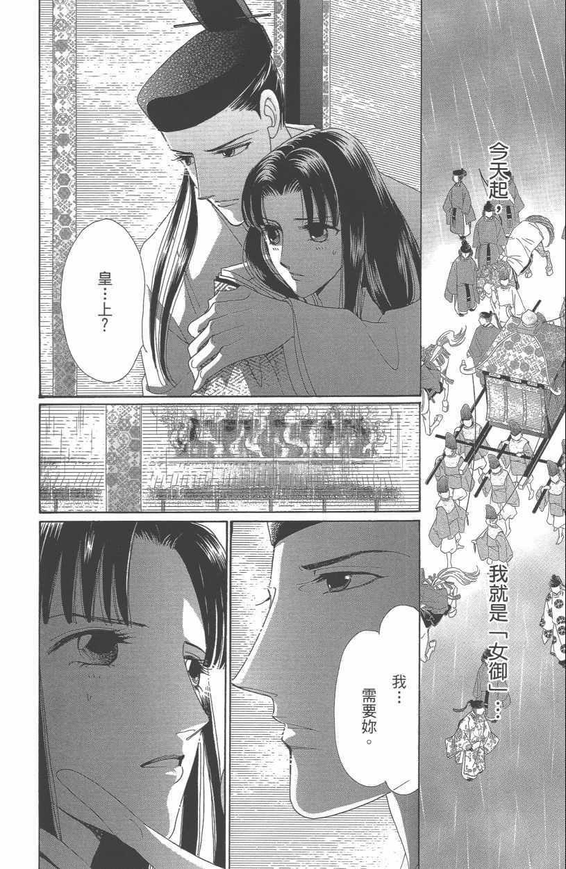 第13卷