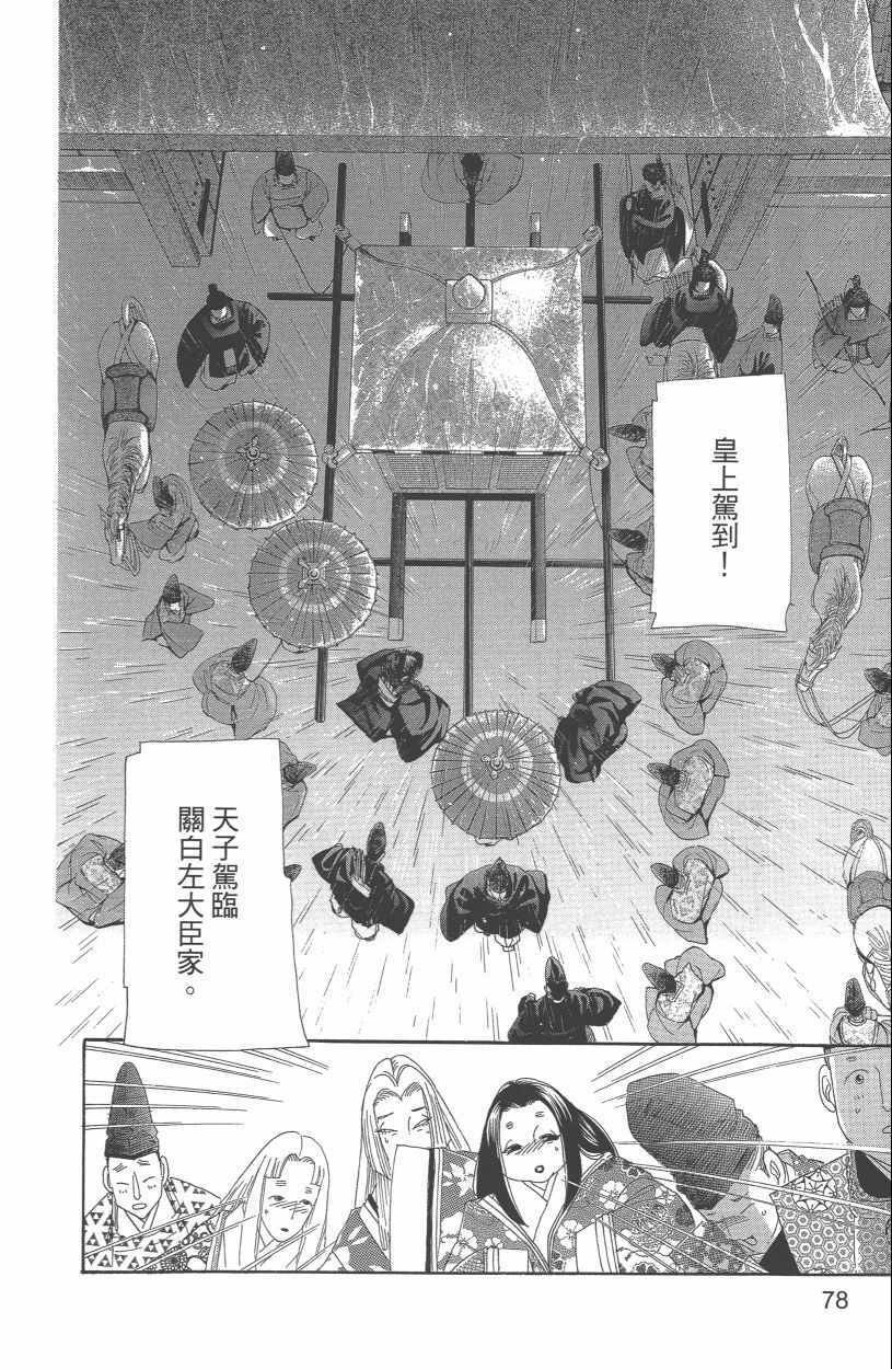 第13卷