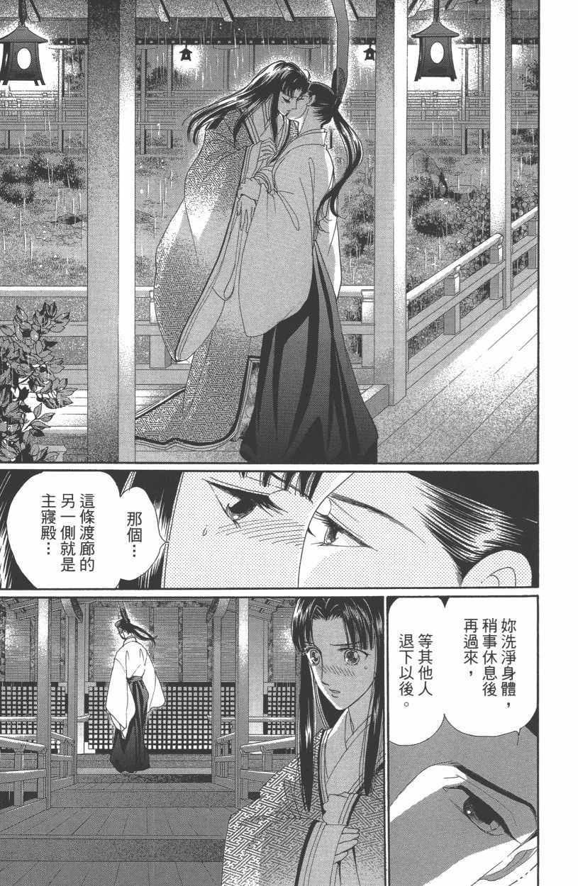 第13卷