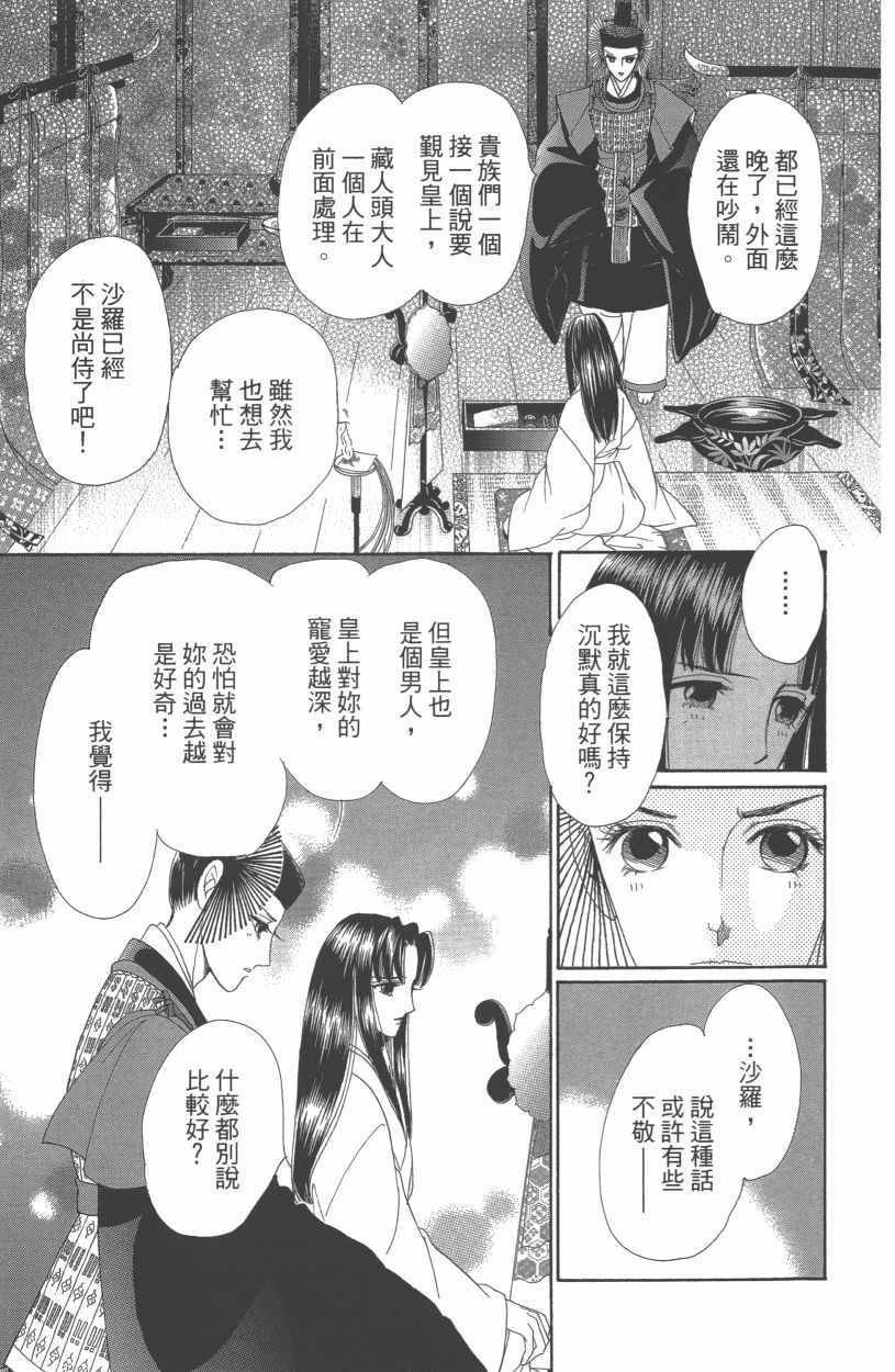 第13卷