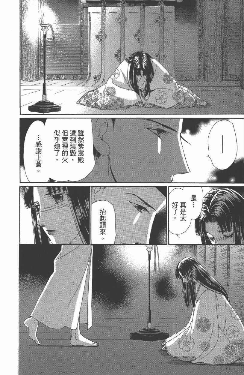 第13卷