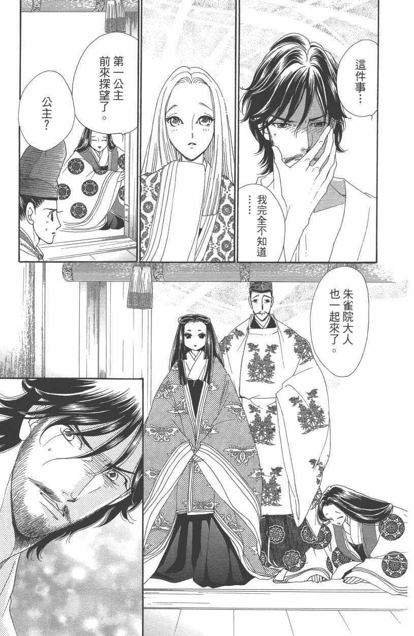 第13卷