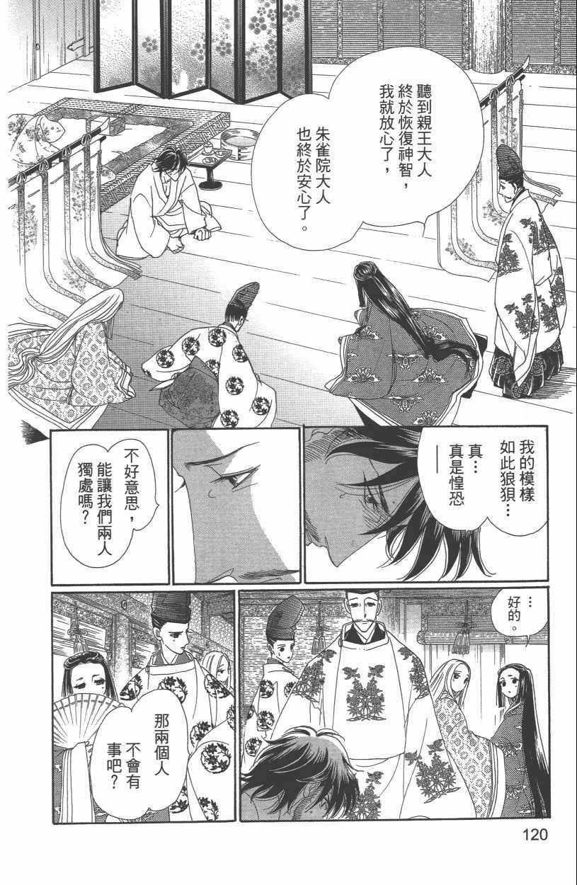 第13卷
