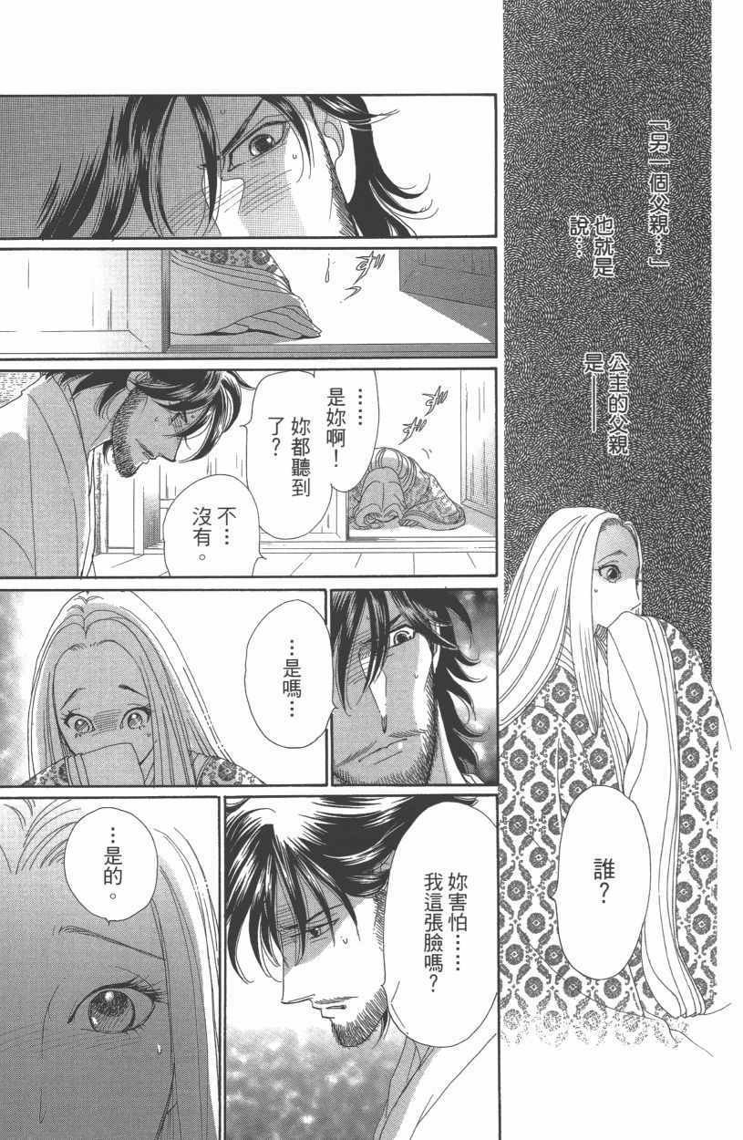 第13卷