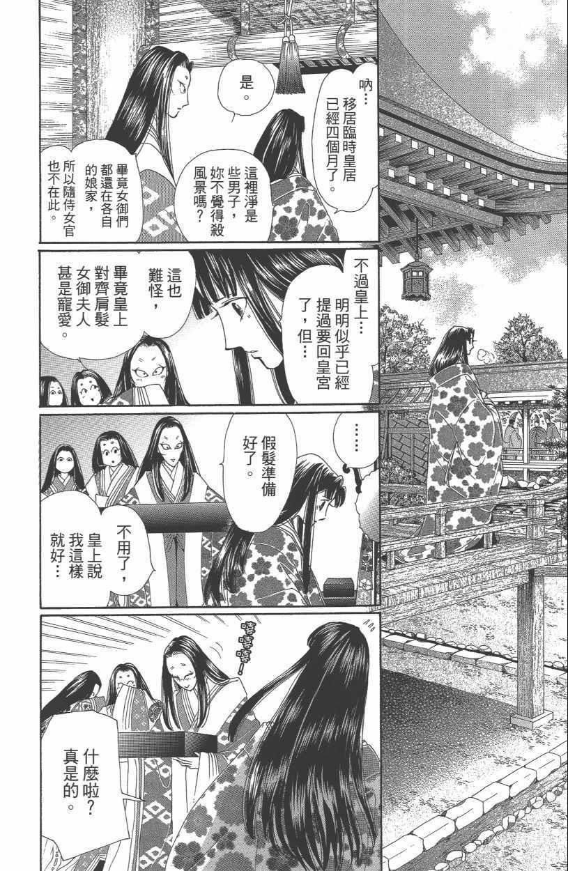 第13卷