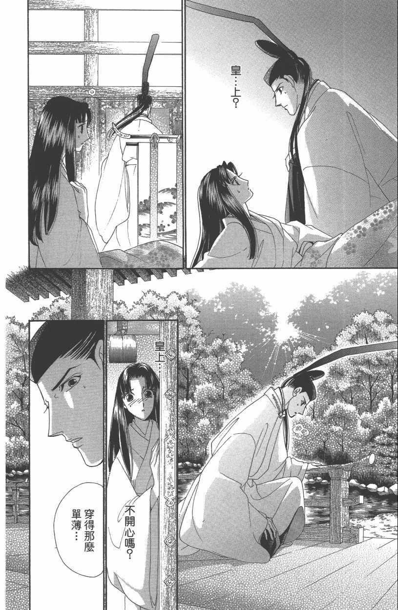 第13卷